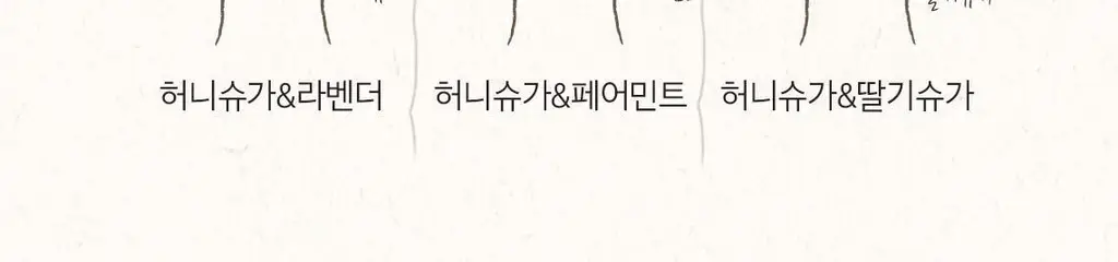 [홈케어] 스킨푸드 푸드 마스크 120g 8종 중 택1 상세페이지 25